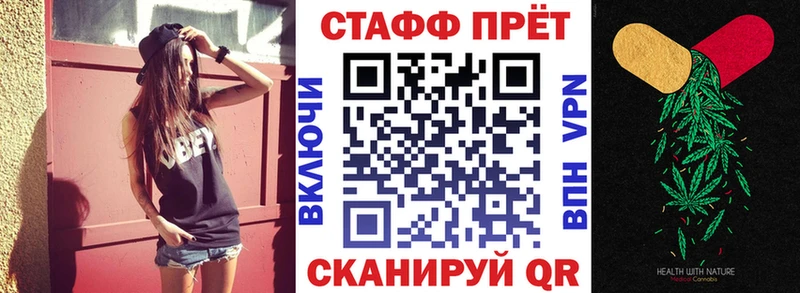 Магазины продажи наркотиков Чусовой A-PVP МАРИХУАНА Мефедрон ГАШ
