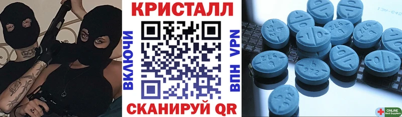 АМФЕТАМИН 98%  Чусовой 