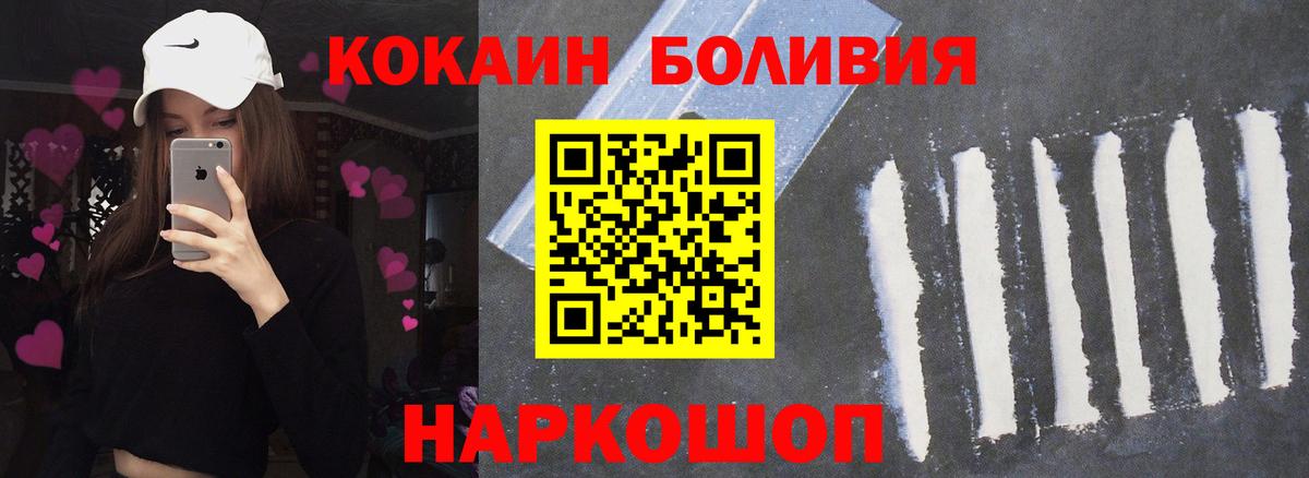 КОКАИН VHQ Чусовой