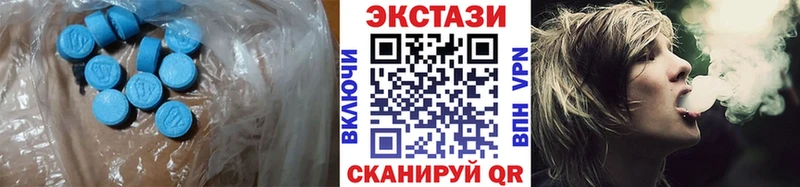 Экстази таблы Чусовой