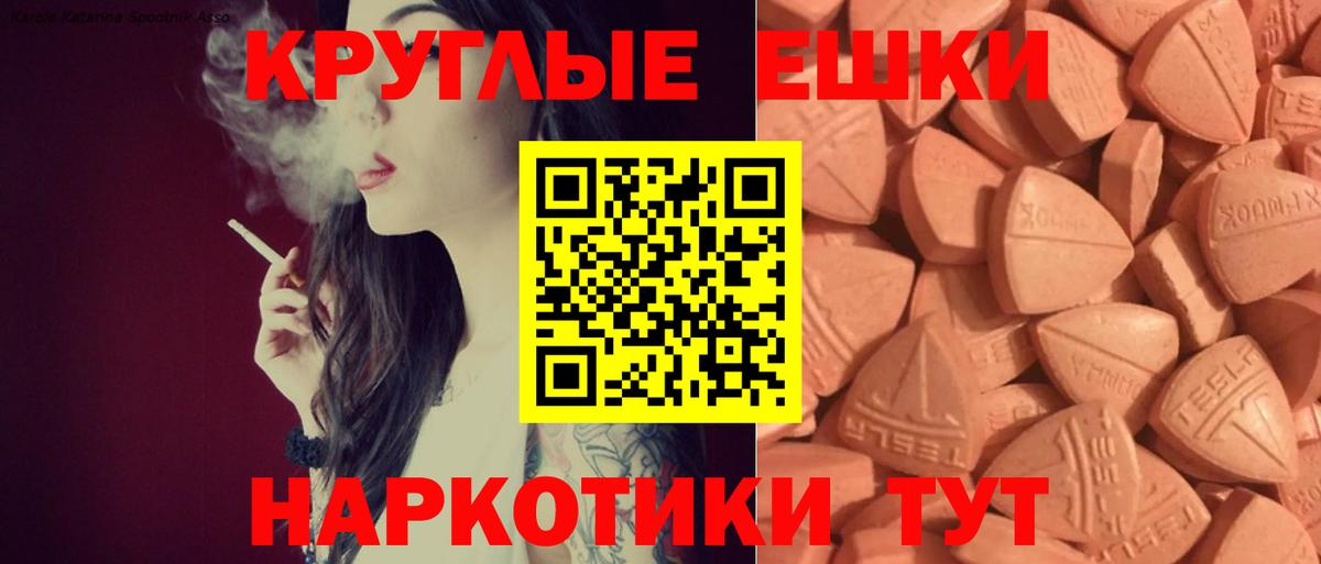 Чусовой  Ecstasy DUBAI  Вход с VPN 
