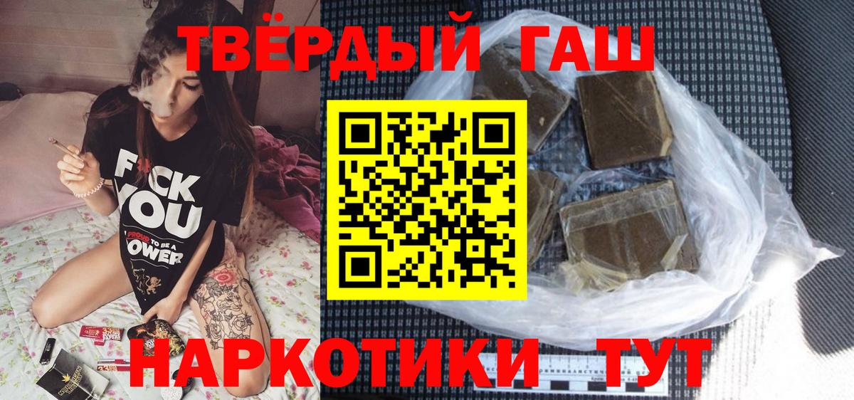 ГАШ 40% ТГК Чусовой
