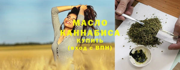 мефедрон мука Алексин