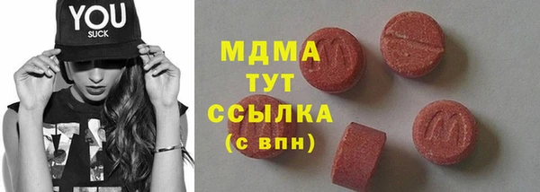 мефедрон мука Алексин
