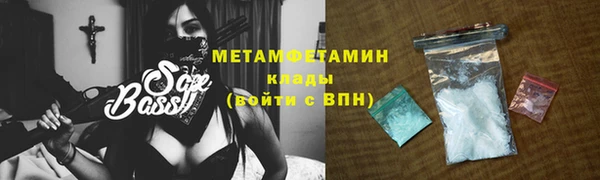 альфа пвп Магас