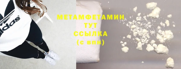 мефедрон мука Алексин