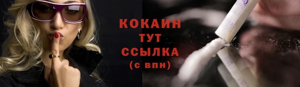 мефедрон мука Магадан