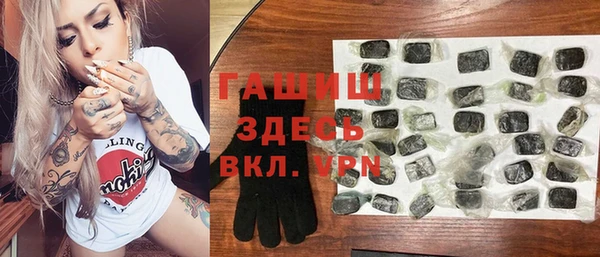 мефедрон мука Алексин