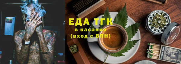мефедрон мука Алексин