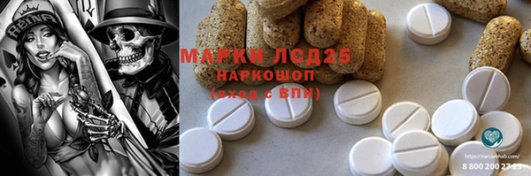 таблы Алексеевка