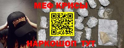 мескалин Новодвинск