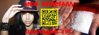 герыч Новозыбков