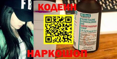мескалин Новодвинск