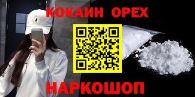 герыч Новозыбков