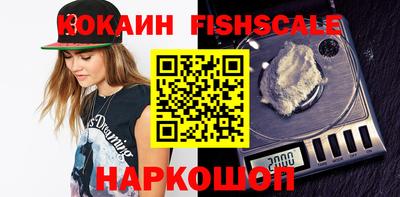 ECSTASY Новокубанск