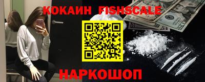 мескалин Новодвинск