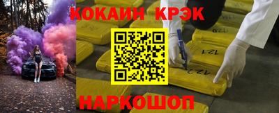 мескалин Новодвинск