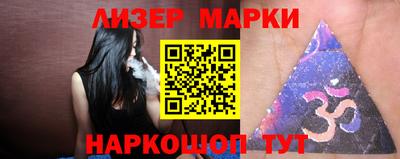 герыч Новозыбков