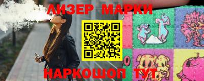 ALPHA PVP Обнинск