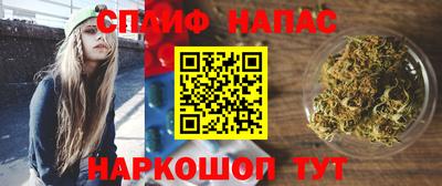мескалин Новодвинск