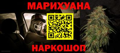 мескалин Новодвинск