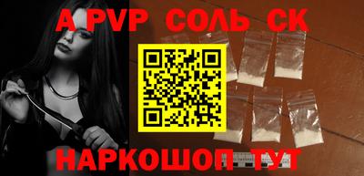 мескалин Новодвинск