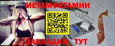 герыч Новозыбков