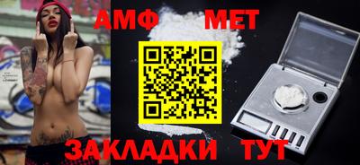 герыч Новозыбков