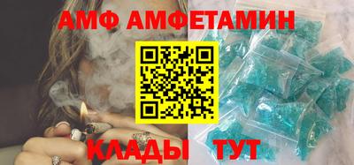 герыч Новозыбков