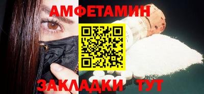 герыч Новозыбков