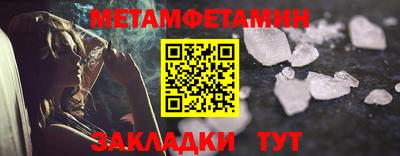 мескалин Новодвинск