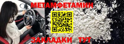 мескалин Новодвинск