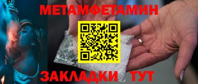 мескалин Новодвинск