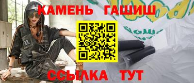 герыч Новозыбков