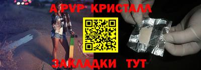 мескалин Новодвинск