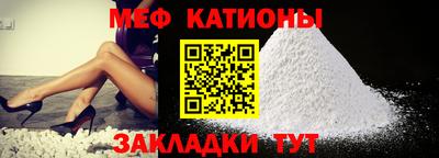 мескалин Новодвинск