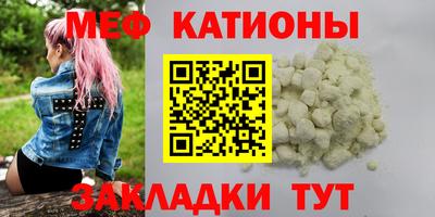мескалин Новодвинск