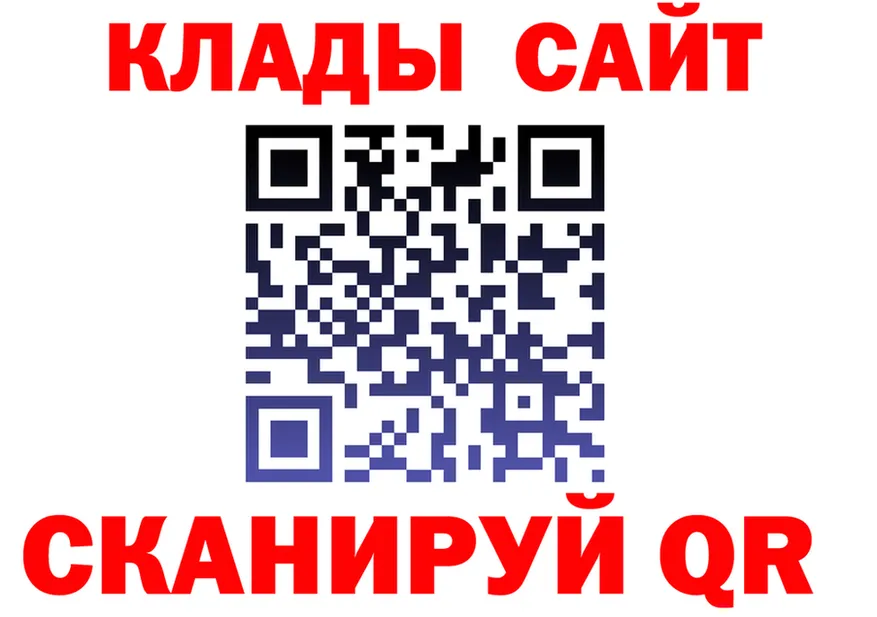 ЭКСТАЗИ 99% зеркало это KRAKEN Чусовой