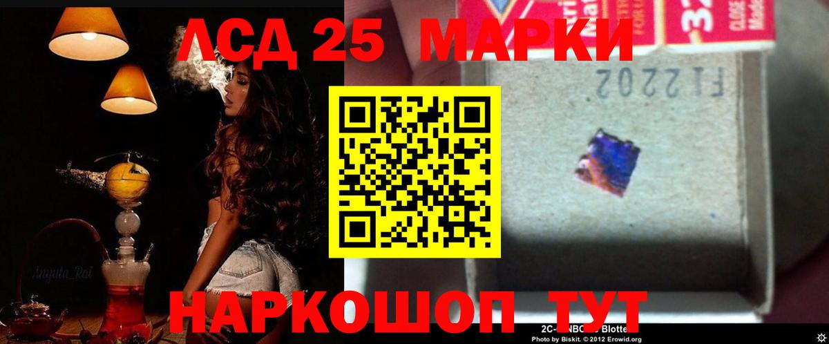 гидра ТОР  ЛСД экстази ecstasy  Вход с VPN  ЛСД экстази  Чусовой  ЛСД экстази кислота 