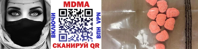 что такое наркотик  Чусовой  МДМА VHQ 