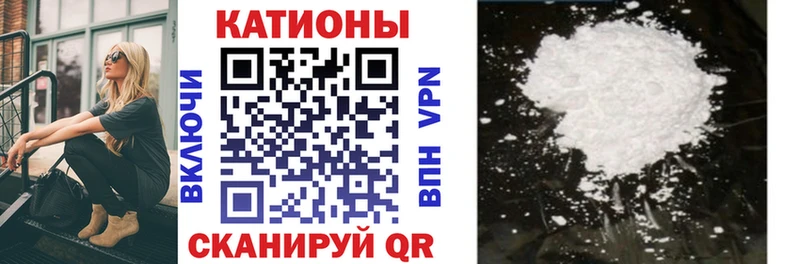 Мефедрон 4 MMC  что такое наркотик  Чусовой 