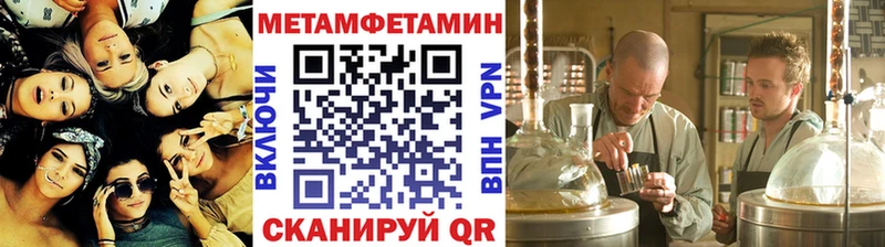 Первитин витя Чусовой