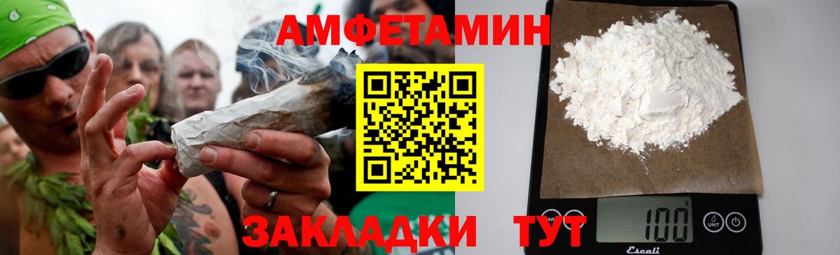 Первитин витя  Первитин витя  Чусовой  Вход с VPN 