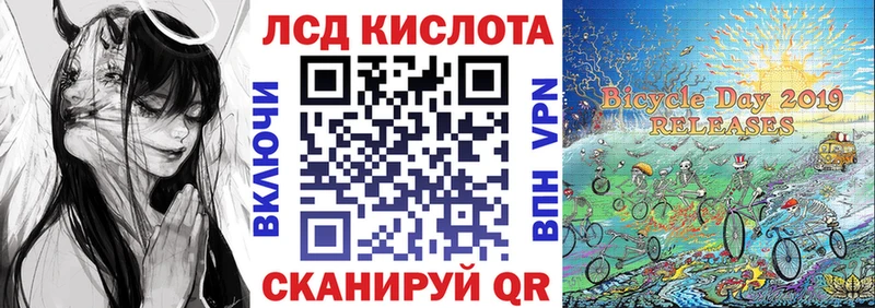 kraken как зайти  купить   Чусовой  Марки NBOMe 1500мкг 