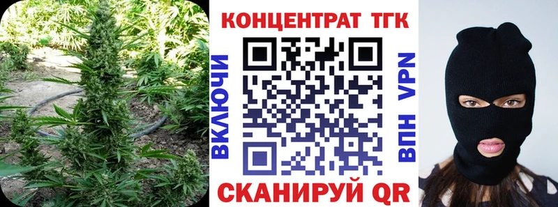 ТГК гашишное масло  как найти наркотики  Чусовой 
