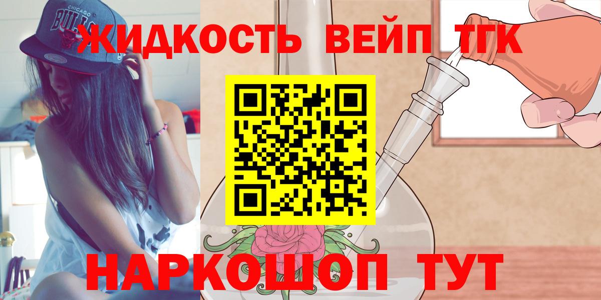 ТГК концентрат Чусовой