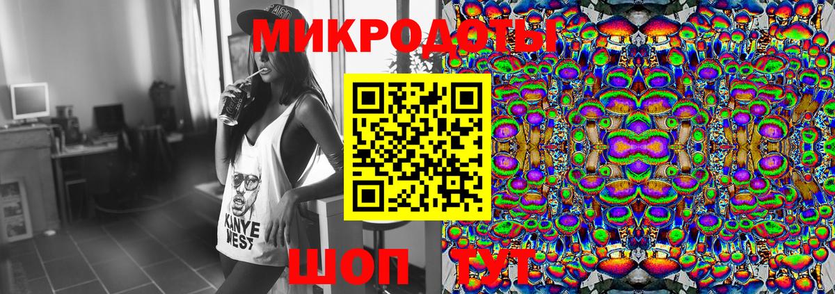 Псилоцибиновые грибы мицелий  Вход с VPN  Чусовой 