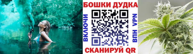 что такое Чусовой Бошки марихуана OG Kush